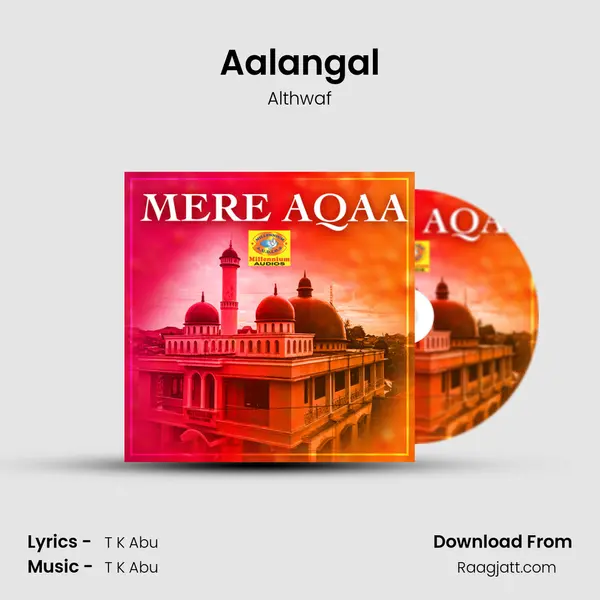 Aalangal - Althwaf album cover 