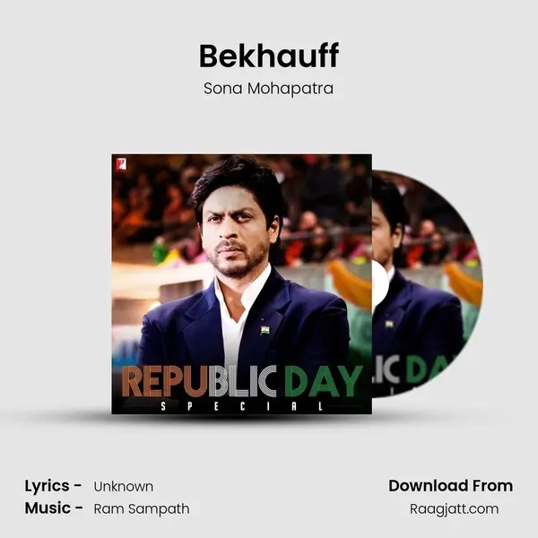 Bekhauff mp3 song