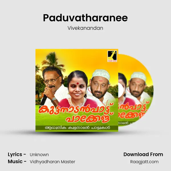 Paduvatharanee mp3 song