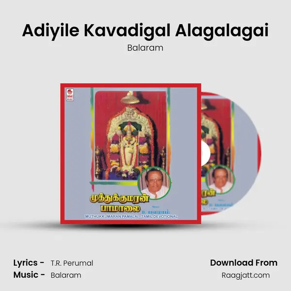 Adiyile Kavadigal Alagalagai - Balaram album cover 