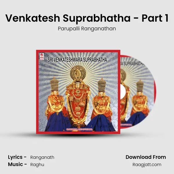 Venkatesh Suprabhatha - Part 1 mp3 song