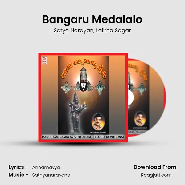 Bangaru Medalalo - Satya Narayan album cover 