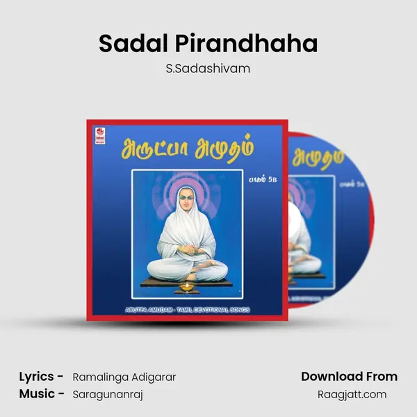 Sadal Pirandhaha - S.Sadashivam album cover 