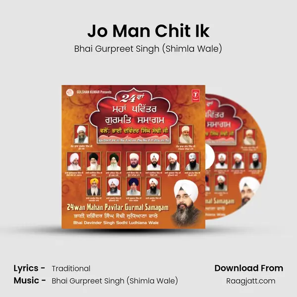 Jo Man Chit Ik - Bhai Gurpreet Singh (Shimla Wale) album cover 