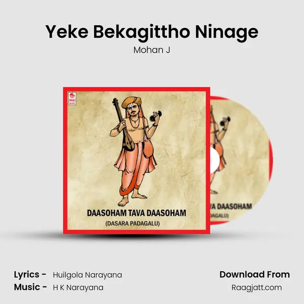 Yeke Bekagittho Ninage - Mohan J album cover 