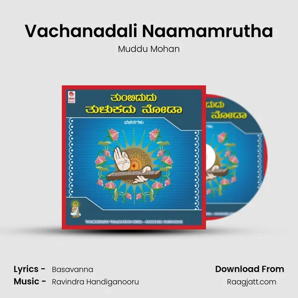 Vachanadali Naamamrutha - Muddu Mohan album cover 