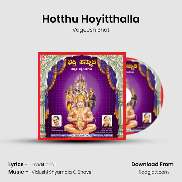 Hotthu Hoyitthalla mp3 song