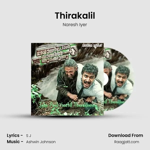 Thirakalil mp3 song