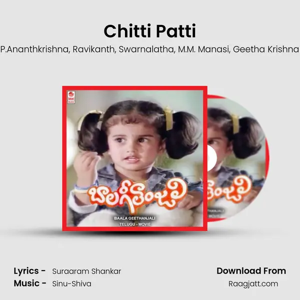 Chitti Patti - P.Ananthkrishna album cover 