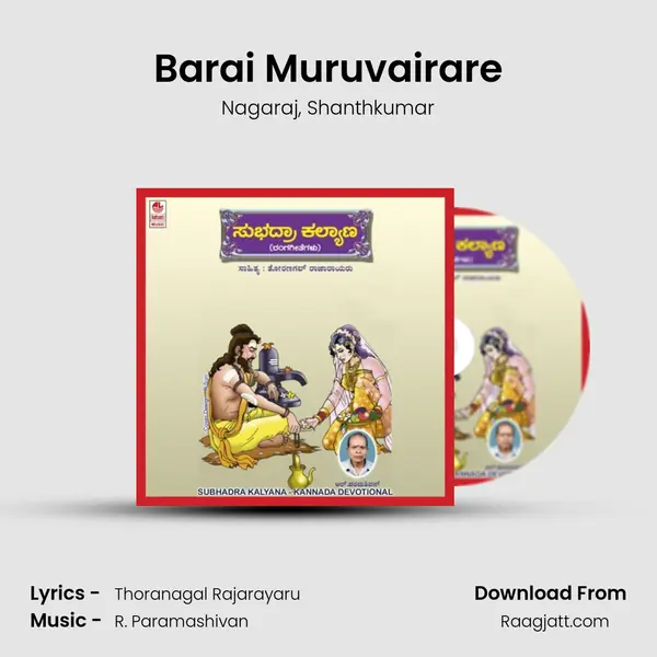 Barai Muruvairare mp3 song