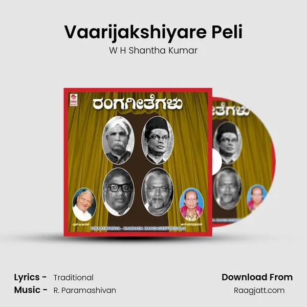 Vaarijakshiyare Peli mp3 song