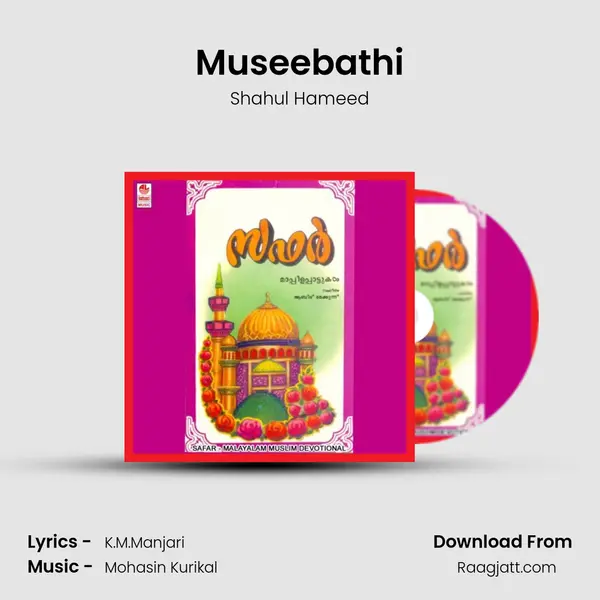 Museebathi mp3 song