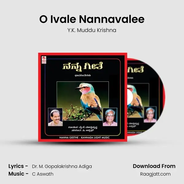 O Ivale Nannavalee mp3 song