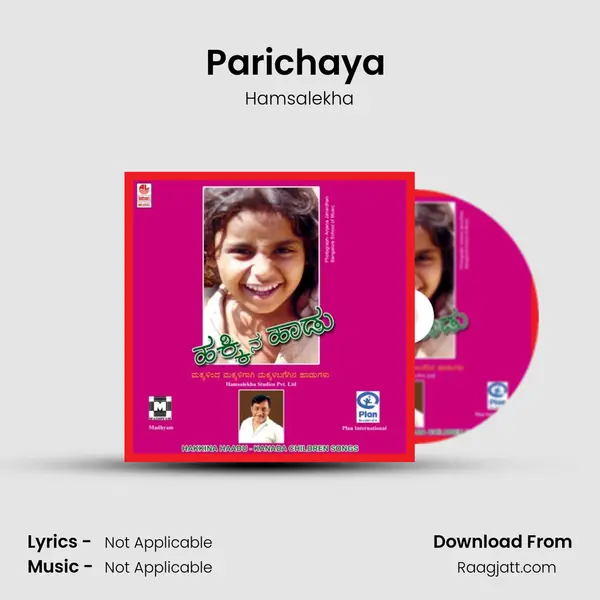 Parichaya (Introduction) - Hamsalekha album cover 