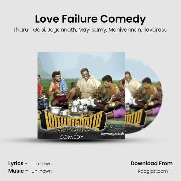 Love Failure Comedy - Tharun Gopi album cover 