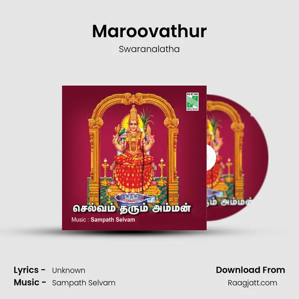 Maroovathur - Swaranalatha album cover 