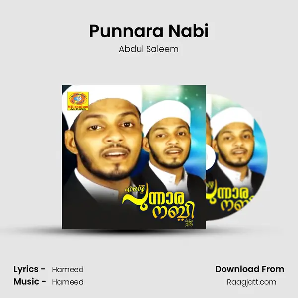 Punnara Nabi - Abdul Saleem album cover 