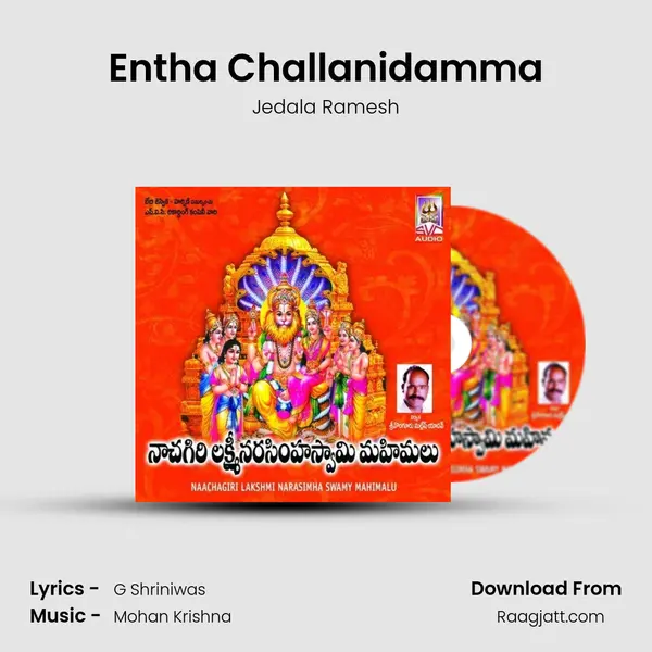 Entha Challanidamma mp3 song