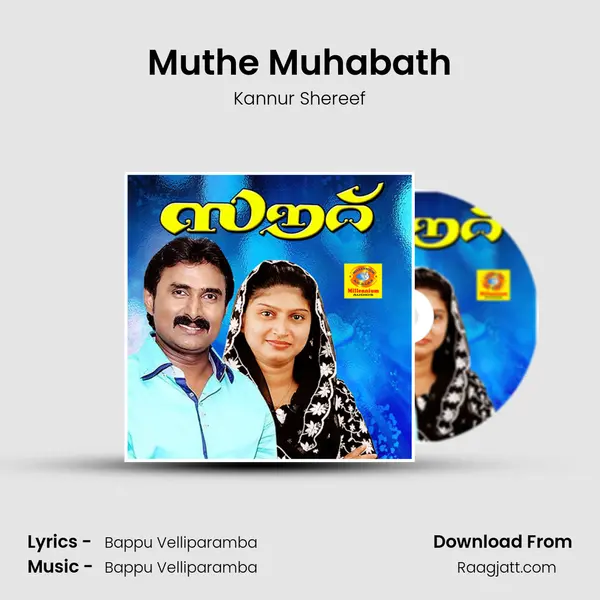 Muthe Muhabath - Kannur Shereef album cover 