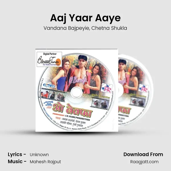 Aaj Yaar Aaye mp3 song