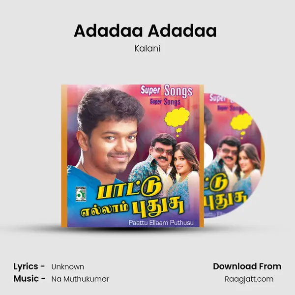 Adadaa Adadaa (From Kovai Brothers) mp3 song