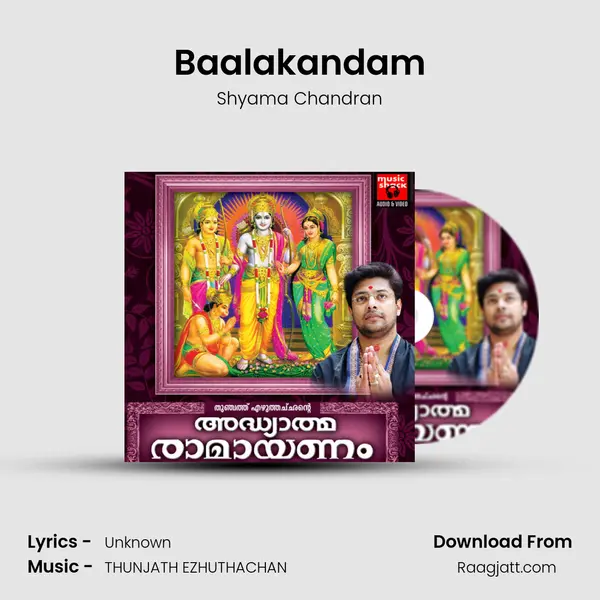 Baalakandam - Shyama Chandran album cover 