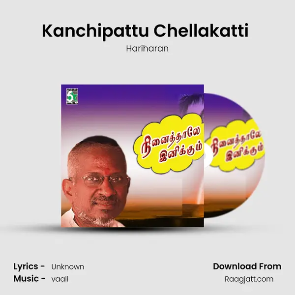 Kanchipattu Chellakatti (From Rettai Jadai Vayasu) mp3 song