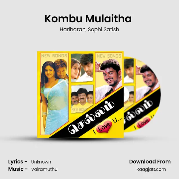 Kombu Mulaitha (From Virumbukiren) mp3 song