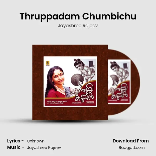 Thruppadam Chumbichu mp3 song