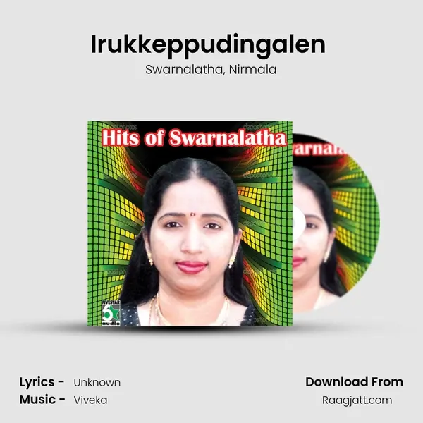 Irukkeppudingalen (From Anbuthollai) mp3 song