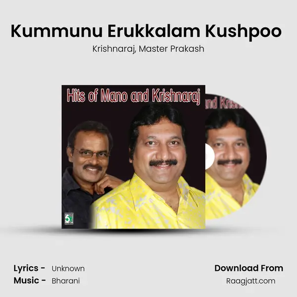 Kummunu Erukkalam Kushpoo (From Rettai Jadai Vayasu) mp3 song