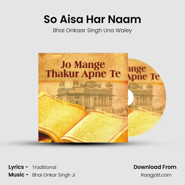 So Aisa Har Naam mp3 song