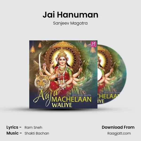 Jai Hanuman - Sanjeev Magotra album cover 