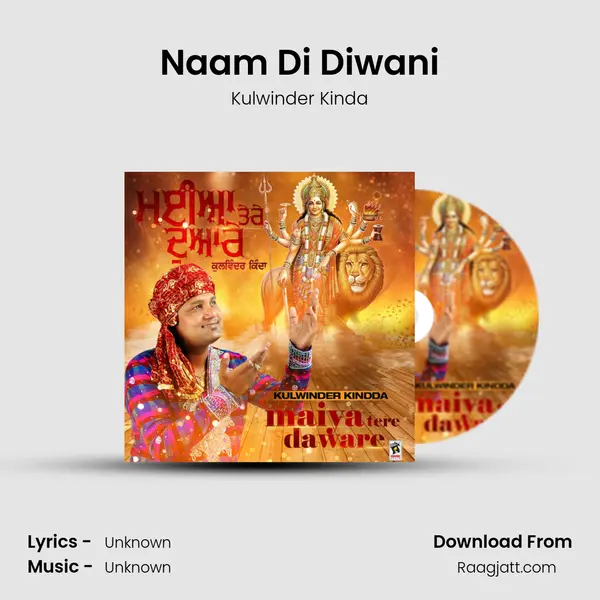 Naam Di Diwani mp3 song