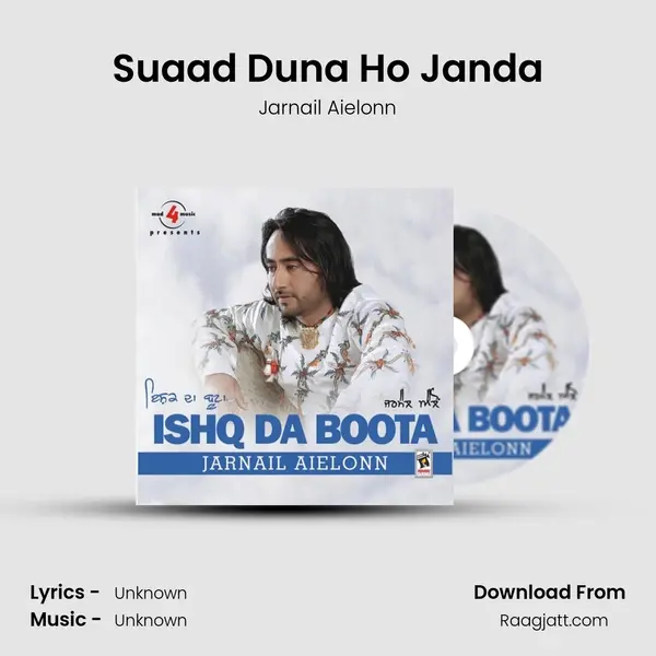 Suaad Duna Ho Janda mp3 song