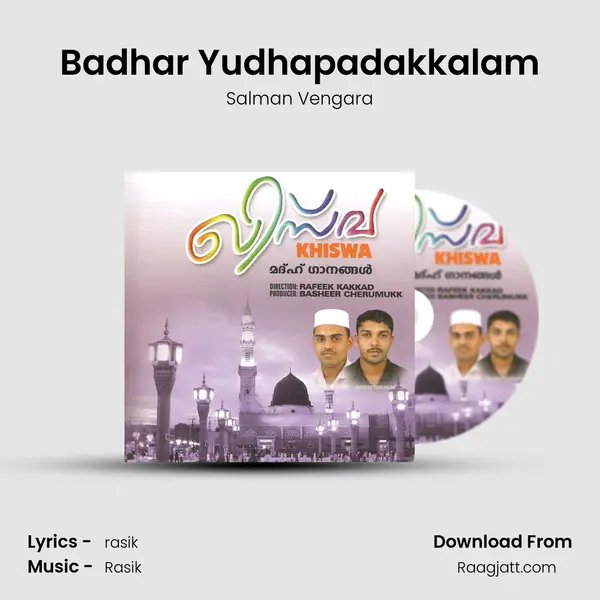 Badhar Yudhapadakkalam mp3 song