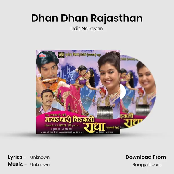 Dhan Dhan Rajasthan - Udit Narayan album cover 