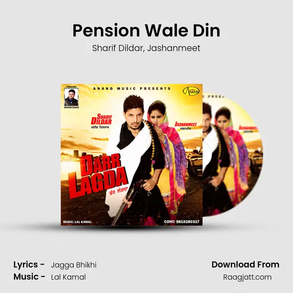 Pension Wale Din - Sharif Dildar album cover 