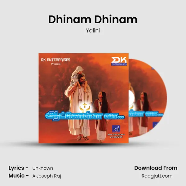 Dhinam Dhinam - Yalini album cover 