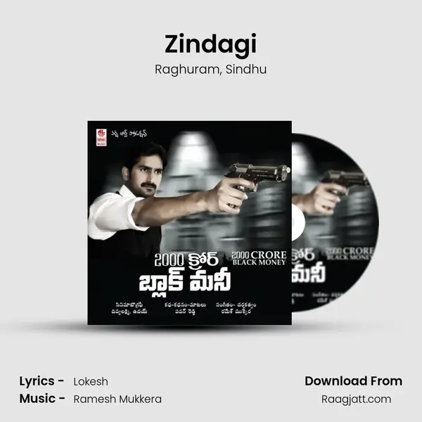 Zindagi mp3 song