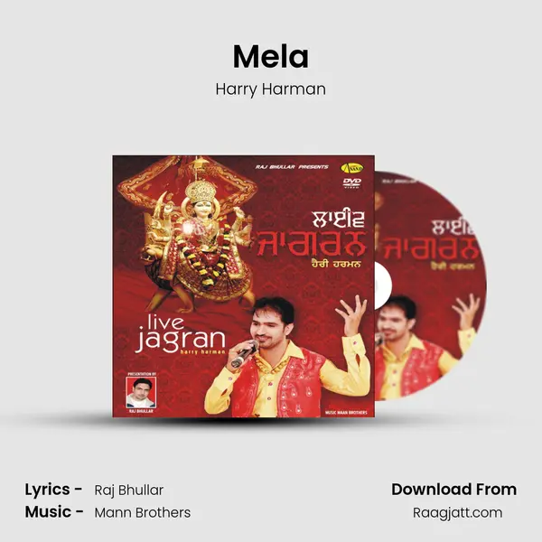 Mela mp3 song