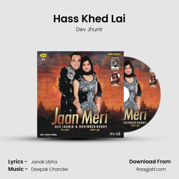 Hass Khed Lai mp3 song