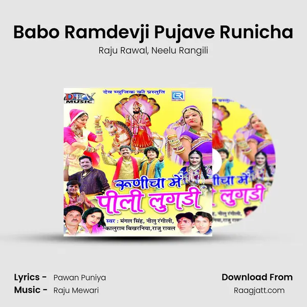 Babo Ramdevji Pujave Runicha mp3 song