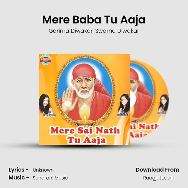 Mere Baba Tu Aaja mp3 song