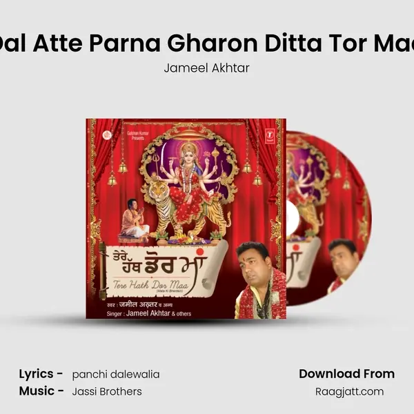 Dal Atte Parna Gharon Ditta Tor Maa mp3 song