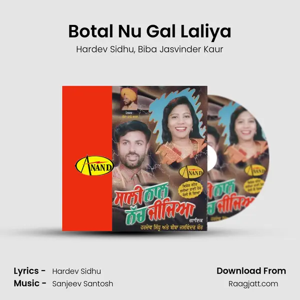 Botal Nu Gal Laliya - Hardev Sidhu album cover 