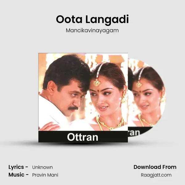 Oota Langadi mp3 song