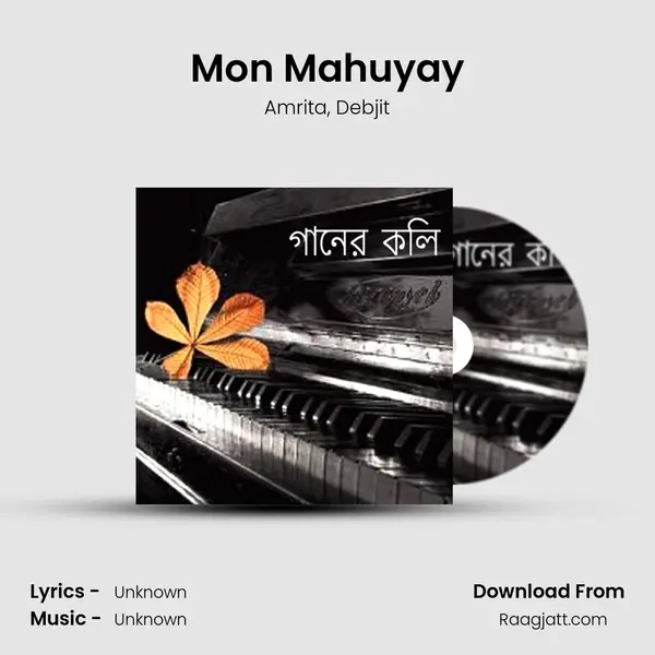 Mon Mahuyay mp3 song