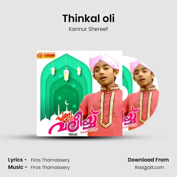 Thinkal oli - Kannur Shereef album cover 