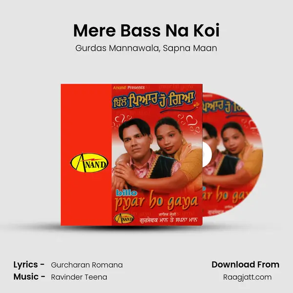 Mere Bass Na Koi - Gurdas Mannawala album cover 